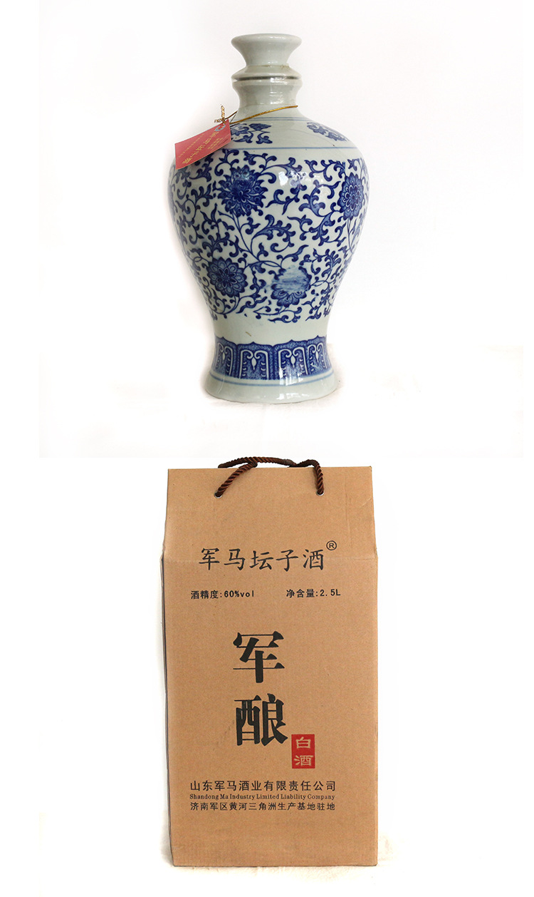 东营特产军马酒 白酒批发 军马坛装白酒 60度军酿原浆.