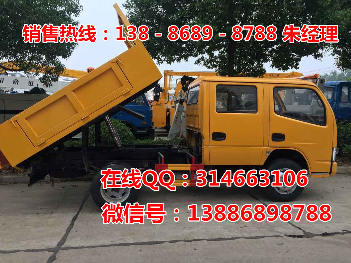 东风多利卡公路养护车 (27)