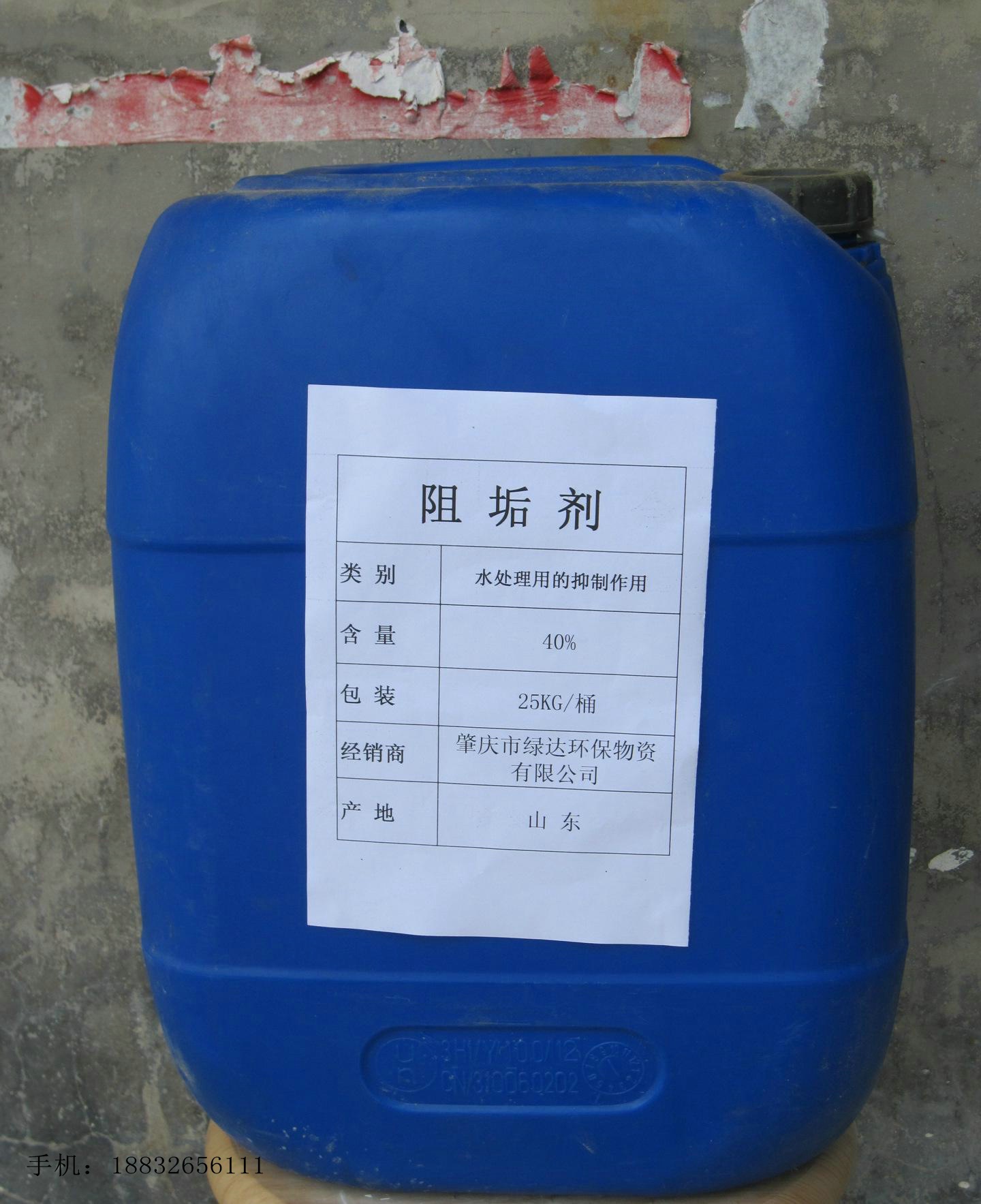 复合型缓蚀阻垢剂