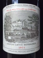 1971年拉菲古堡/拉菲正牌/大拉菲干红葡萄酒Chateau Lafite红酒