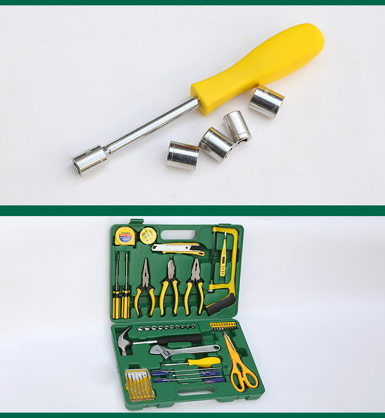 汉克斯工具45件维修组合工具套装多功能组