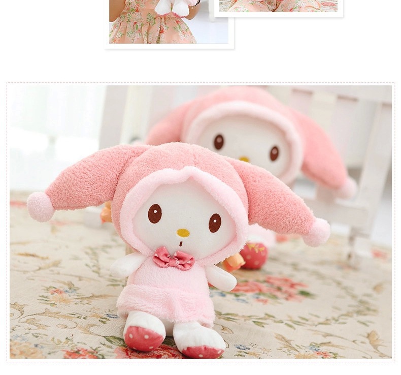 创意麦乐迪小白兔公仔玩偶布娃娃毛绒玩具批发女孩床上睡觉礼物