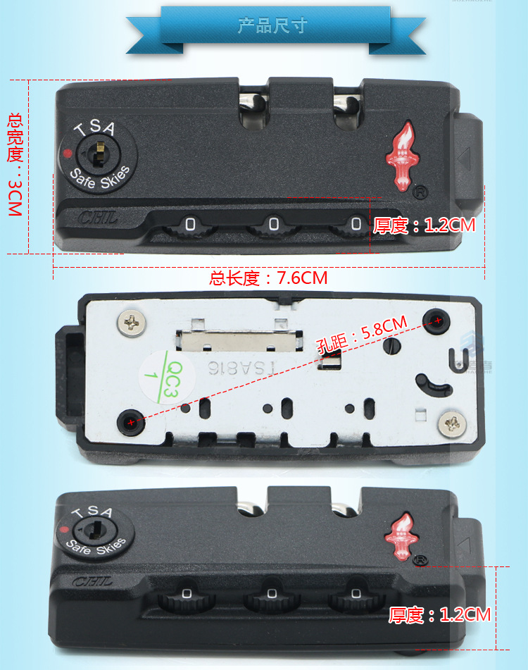 新款热销塑造者s090火炬海关锁 tsa箱包锁 箱包固定锁