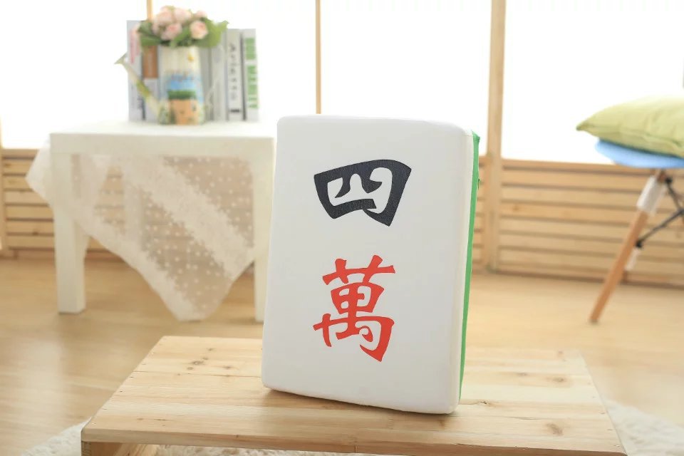 创意仿真板砖 中国麻将抱枕坐垫搞怪整蛊整