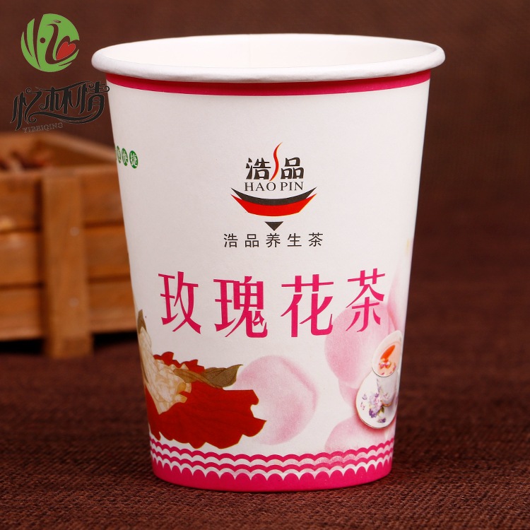 Factory Customized Hidden Tea Cup Logo Disposable Advertising Hidden Tea Cup Comes with Tea Cups Disposable Paper Cup