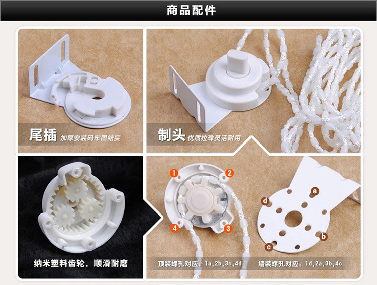 宁波厂定制 弹簧拉珠式卷帘 热销办公室隔热遮光防晒遮阳提花窗帘