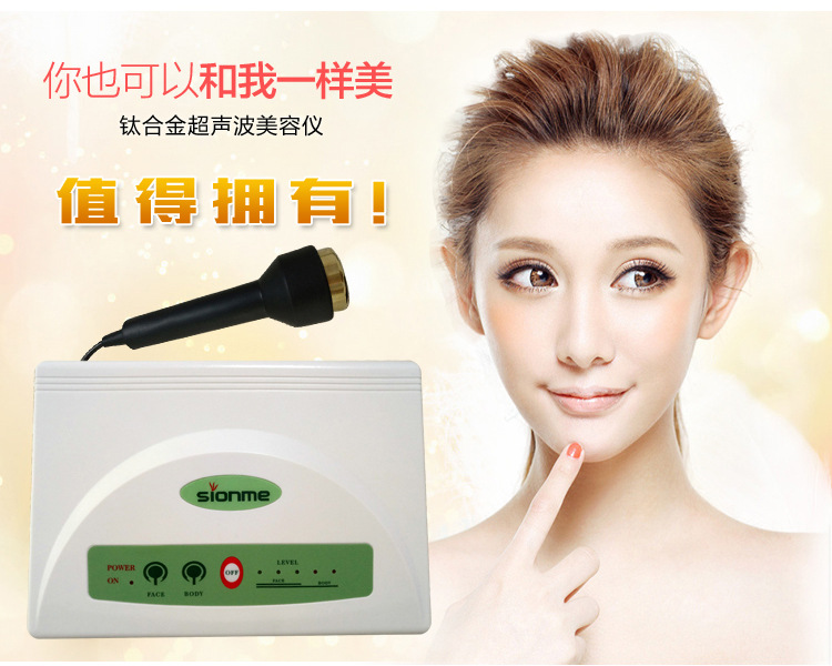 尚赫超声波导入仪双头tbs超音波尚赫美容仪家用美容仪器脸部提升