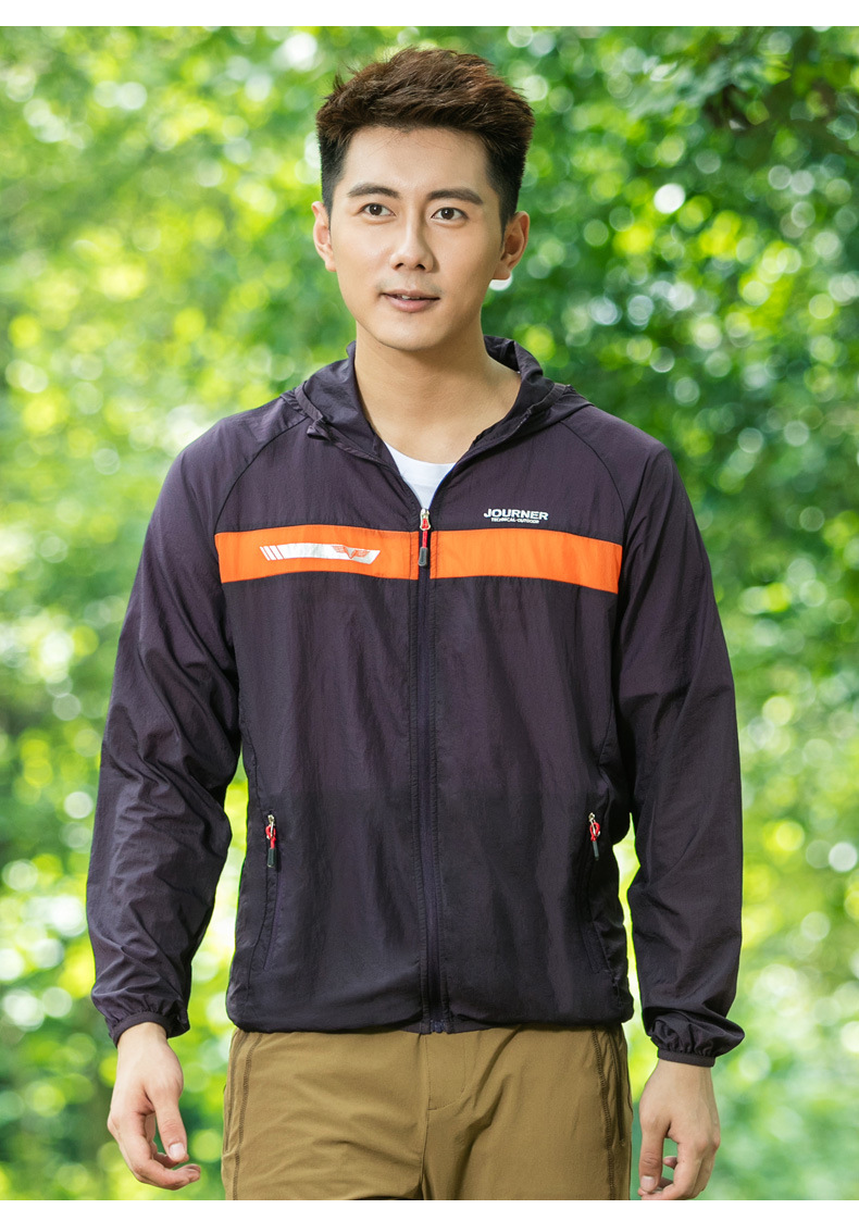 21122212征途者情侣款皮肤风衣