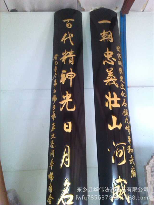 江西定制纯铜对联供应 寺院宫庙祠堂大殿梁柱实木抱对,对联楹联