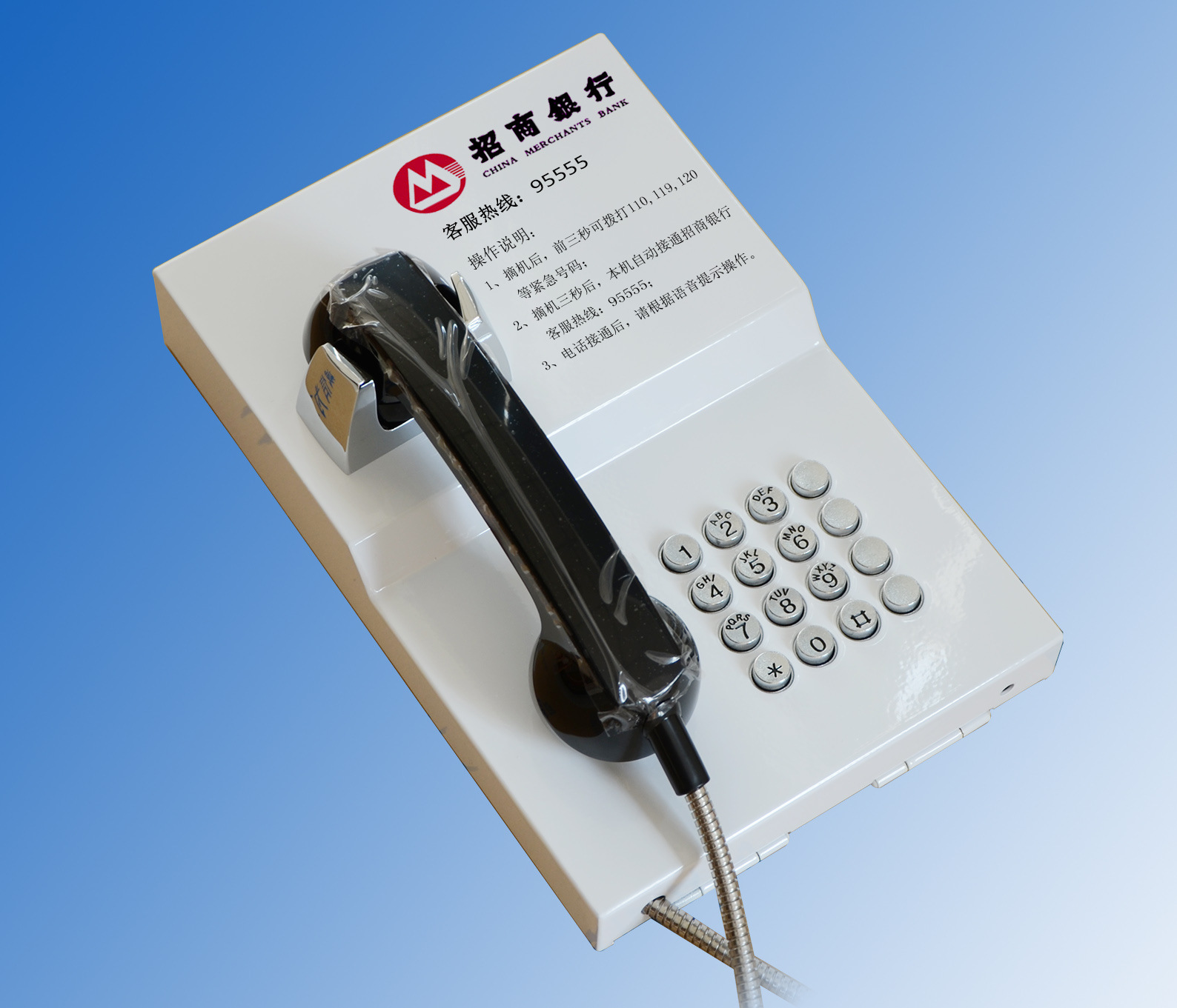 热销中atm招商银行应急处理自动拨号客服专线95555多功能电话机
