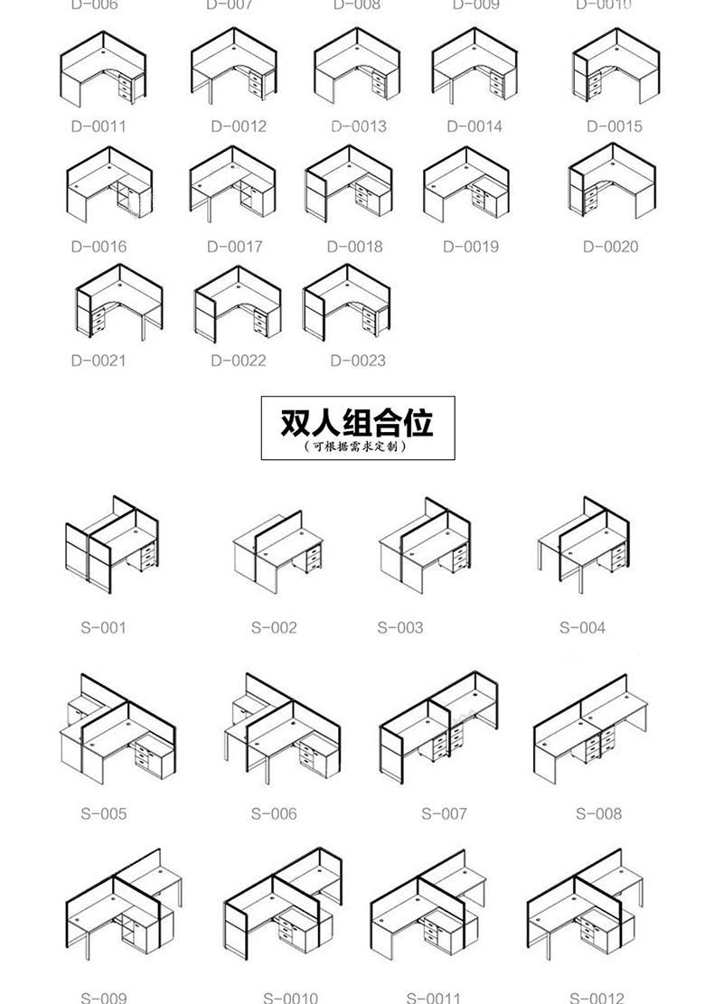 【办公家具】厂直销定做 办公桌 文件柜 尺寸 款式可选