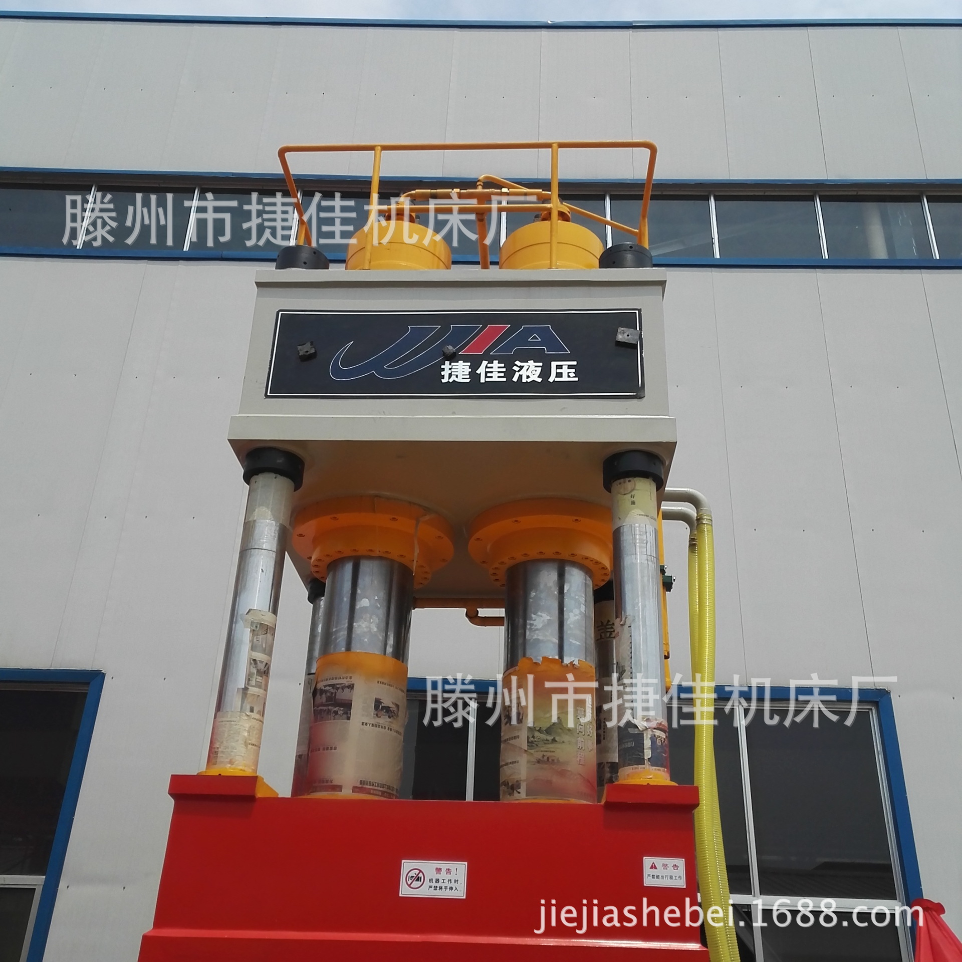 630t通用四柱油压机纸张打包机800吨四柱压力机