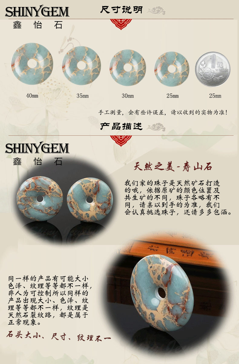 天然寿山石 帝皇石 帝王松怀古平安扣 吊坠 diy佛链饰品配件批发