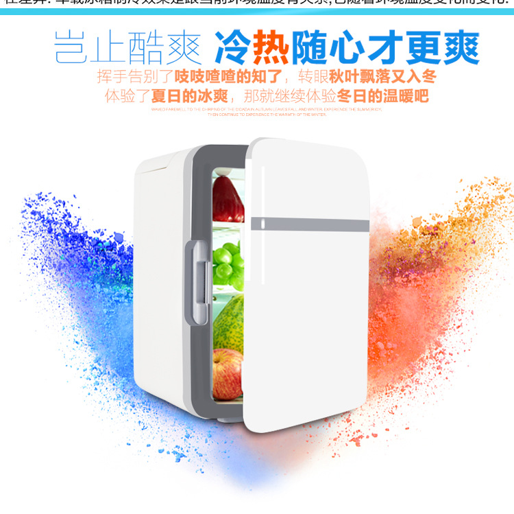 Factory Direct Supply 23 10l Car Refrigerator Mini Refrigerator Car Gift Freezer Electronic Heating and Cooling Box