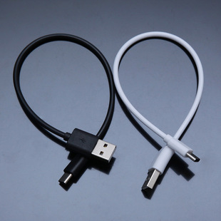 传输充电数据线