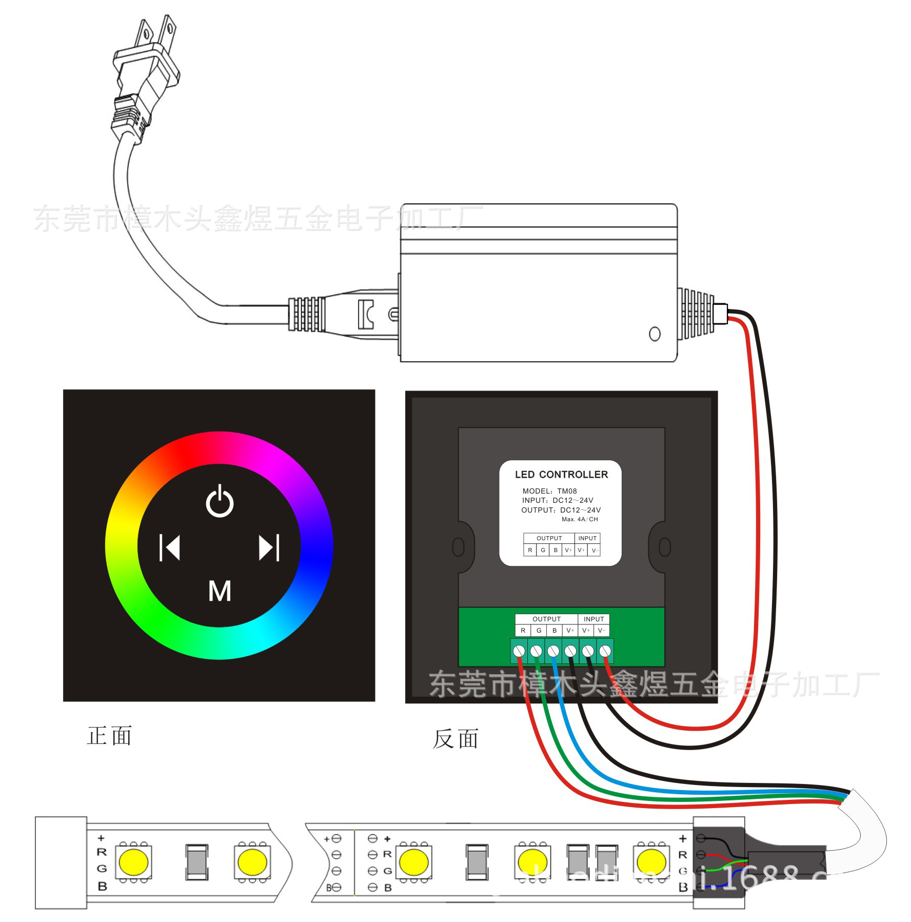 厂家直销 led七彩灯带控制器全触摸面板rgb控制器灯条灯具控制器