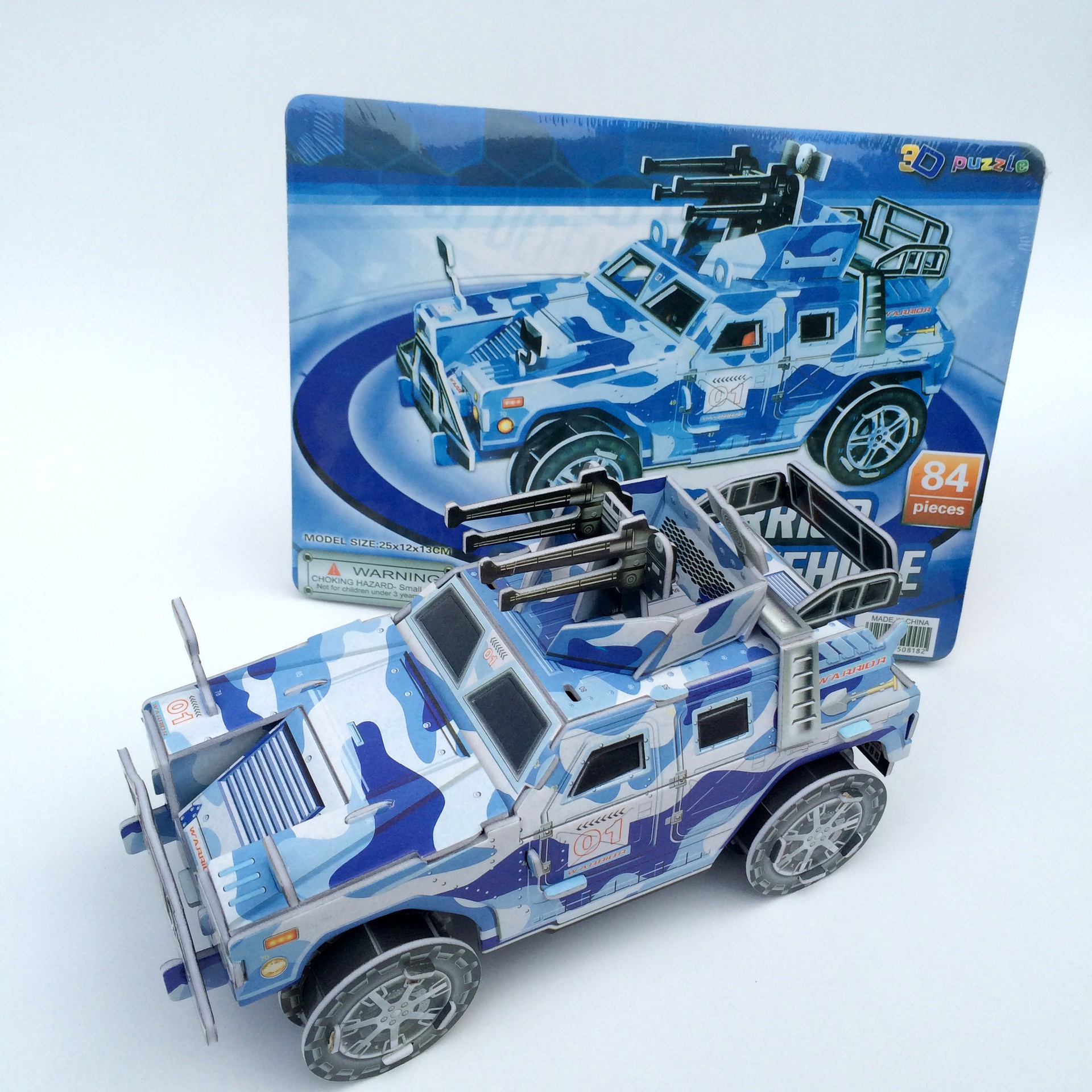 3d立体拼图 拼版儿童diy早教益智玩具