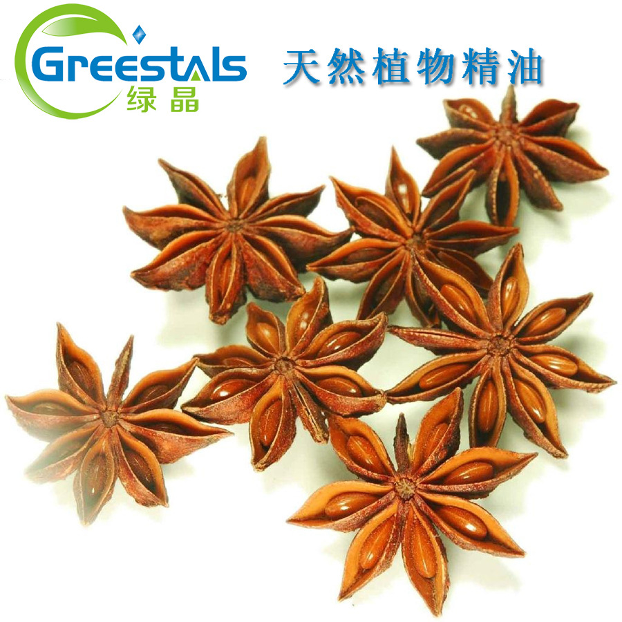 天然八角茴香油  大茴香油