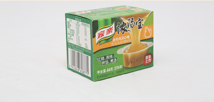 浓汤宝红烧蒸炖拌馅煮汤浓汤汤底调味料64g12块装批发