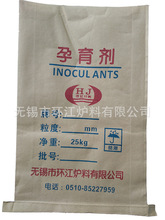 现货供应硅钡钙孕育剂  1-3mm 25kg/袋 纸袋包装 硅钡孕育剂