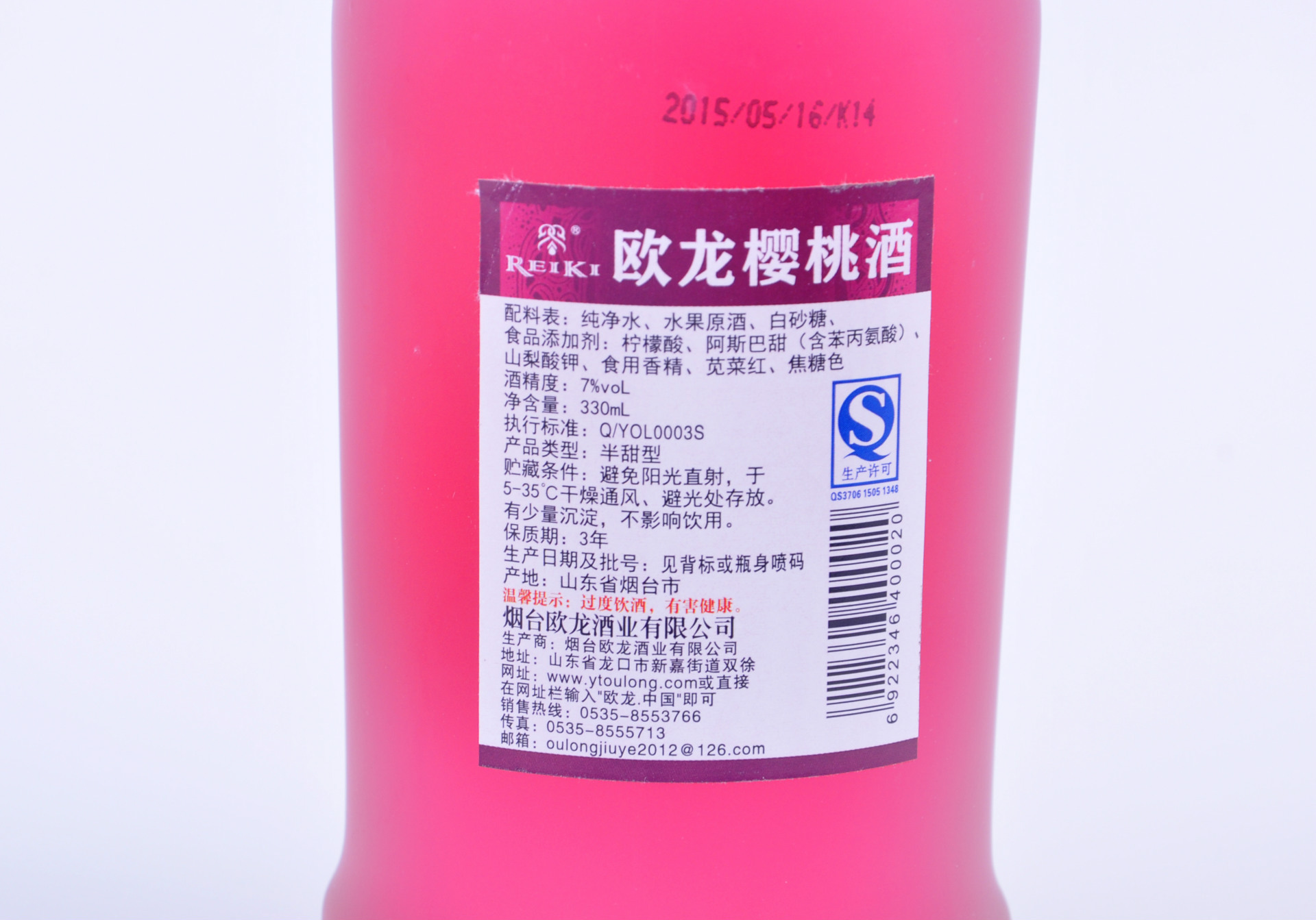 欧龙樱桃酒果酒厂家直销诚招代理商330ml半甜型