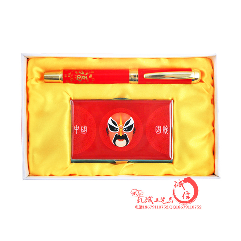 笔+名片盒1 (1)