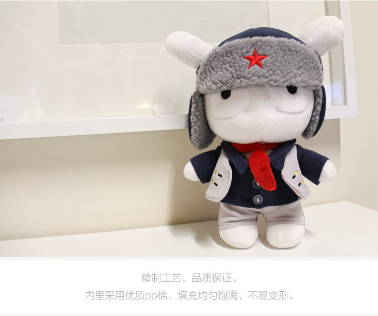小米官方旗舰店正品文艺版米兔公仔儿童毛绒