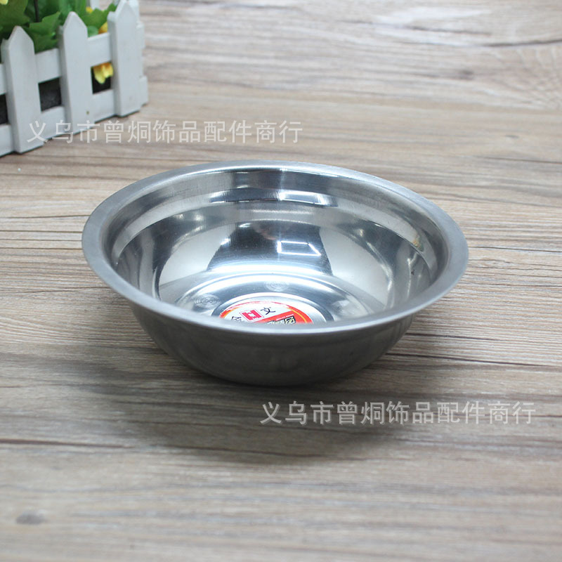 No. 16 Stainless Steel Bowl Thickened Steel Bowl Yiwu Small Commodities 1 Yuan Store 2 Yuan Store Daily Necessities