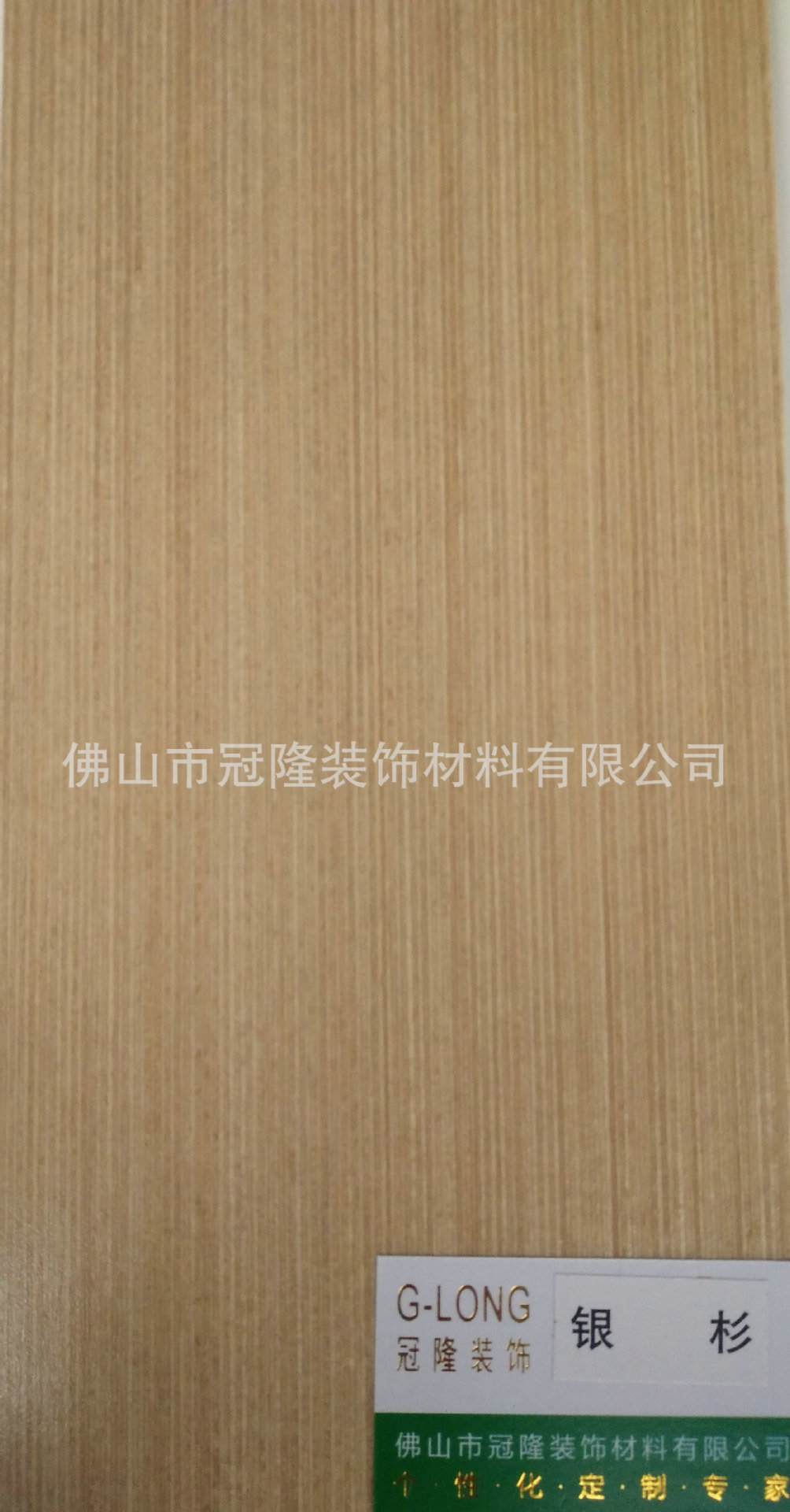 饰面板厂家供应银杉饰面板 高品质佛山饰面板