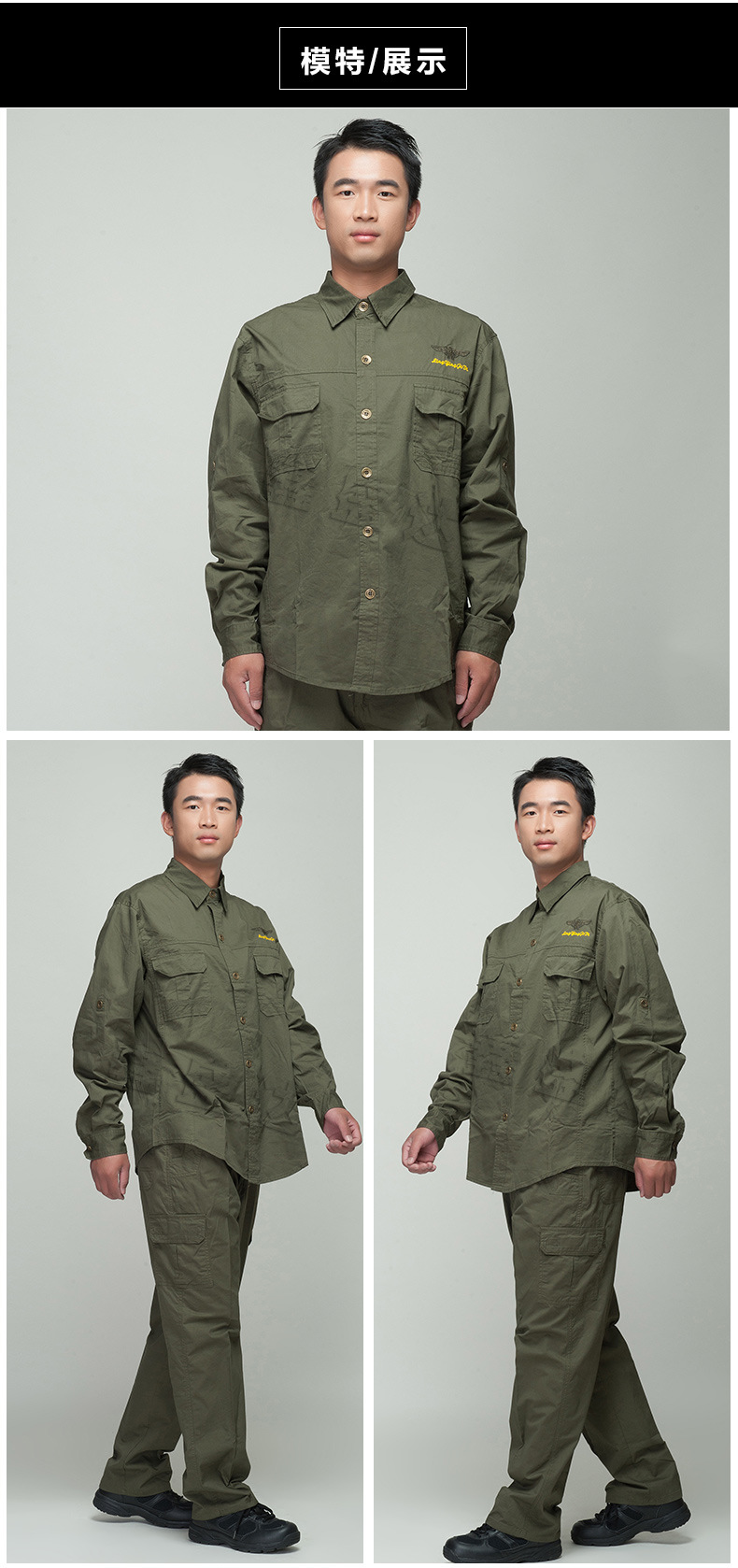 2017新款长袖户外劳保工装作训套装作训服汽修工作服批发