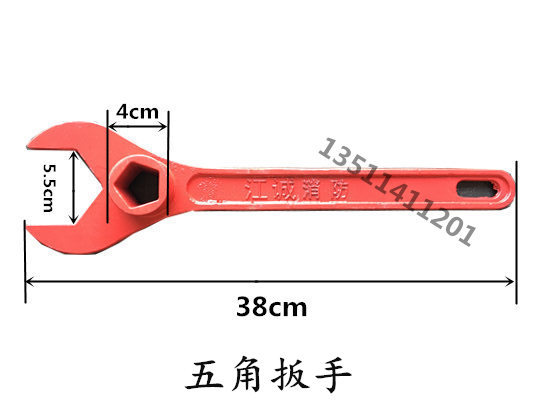 消防扳手 消火栓扳手 室外地下地上式标准型扳手 加厚铸钢铁
