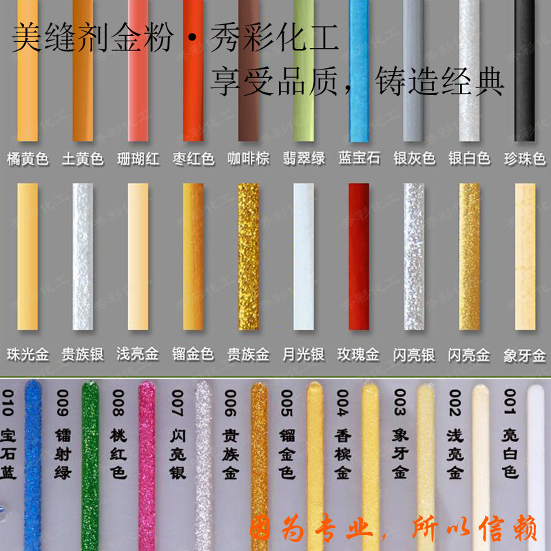 美缝剂真瓷黄金粉 默克金 金箔粉 佛像金