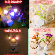 创意梦幻LED星空蘑菇灯蘑菇灯光控变色小夜灯荷叶夜灯跨境货源