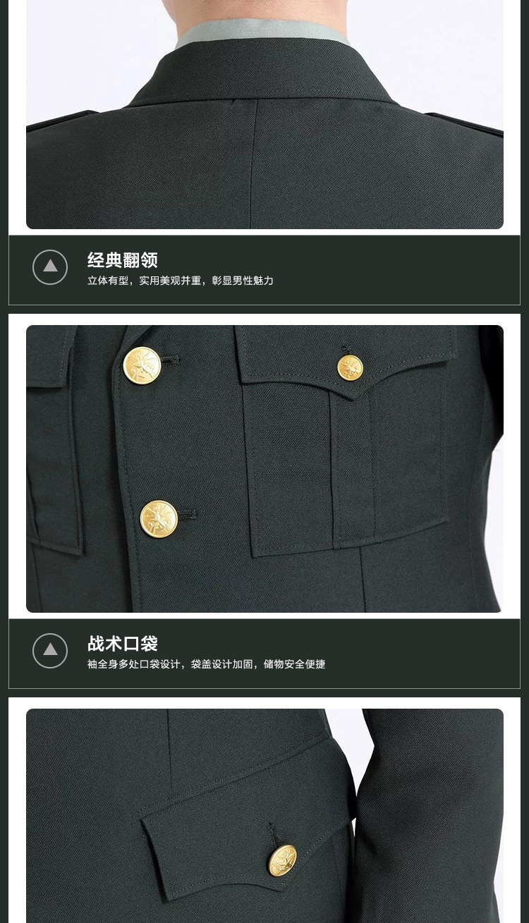 正品配发陆军常服/保安常服/春秋常服套装/男常服