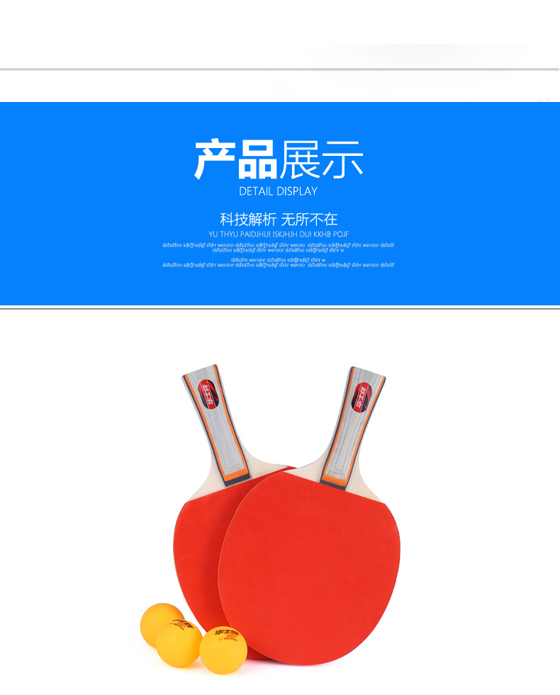 华士牌乒乓球拍批发 618-a横拍乒乓球拍 双面反胶纯木底对拍