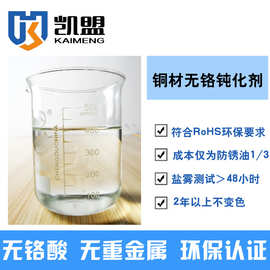 苏州磷化处理厂-阿里巴巴