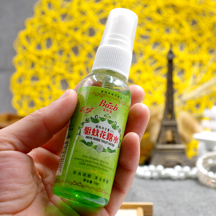小瓶喷雾驱蚊花露水 宝中宝驱蚊花露水50ml 防蚊虫驱蚊液