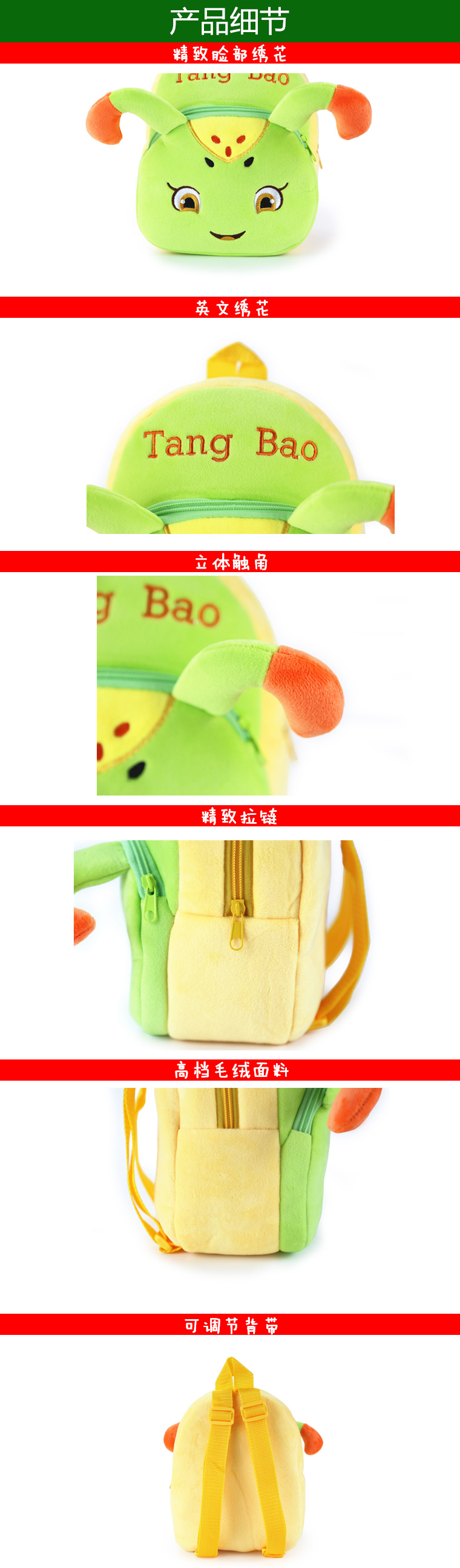 产品细节模板_副本