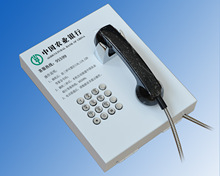 95599中国农业银行ATM自助设备专用壁挂式摘机直通客服热线电话机