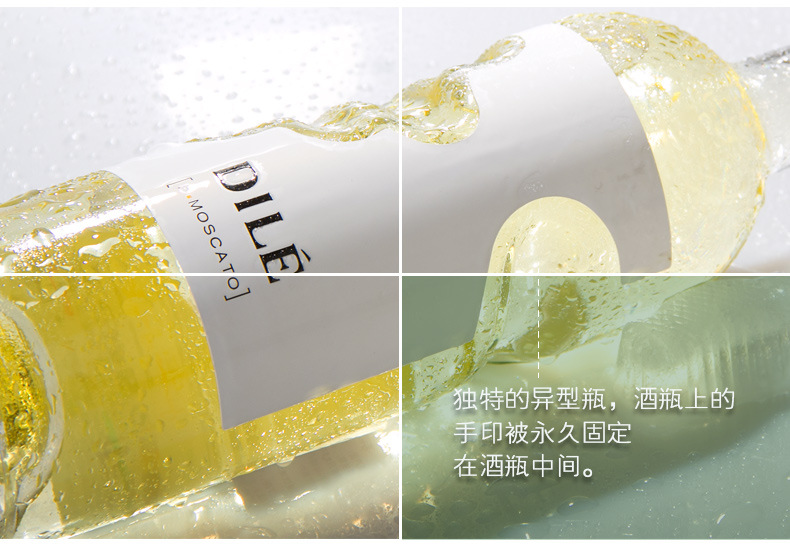 意大利原瓶进口天使之手 上帝之手甜白起泡酒葡萄酒干白红酒单支