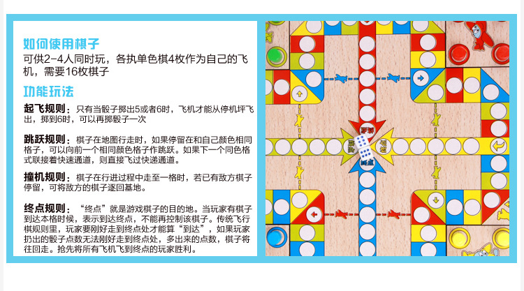 2人跳棋规则图解 基础图片