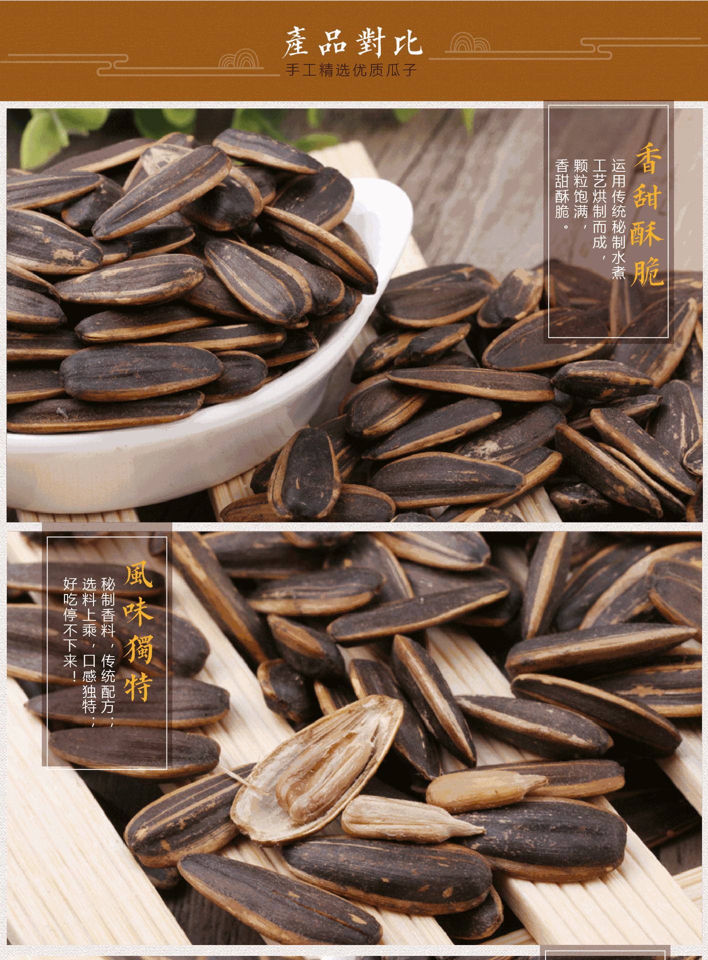 新东北大瓜子葵花子批发原味休闲办公室零食坚果165g袋装包邮0