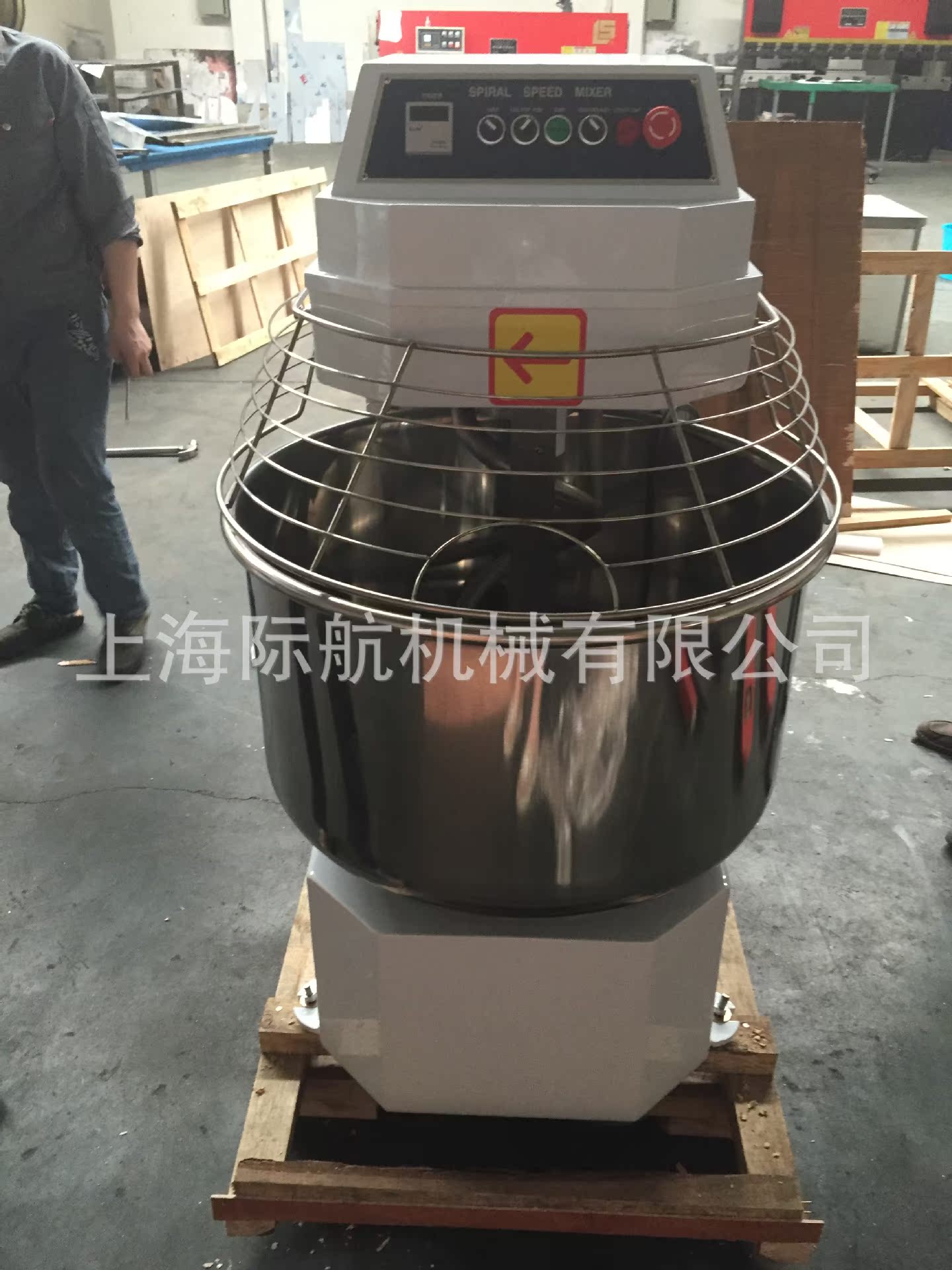 和面机实物图片IMG_3680