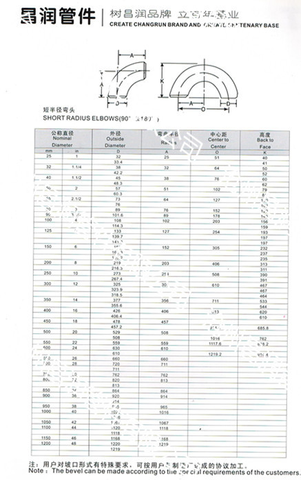 厂家生产加工碳钢弯头 国标 厚壁弯头 定做变径弯头