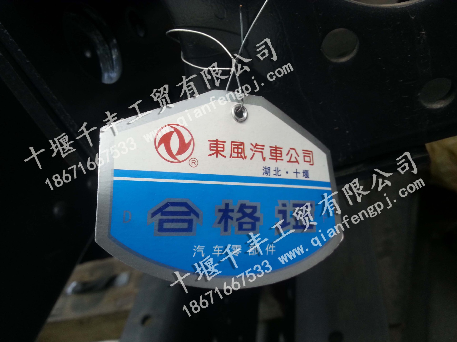 车架,大梁总成 2800010-t38a0            本店销售商品均为合格品