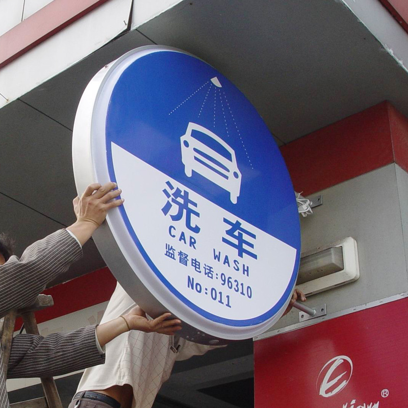 供应圆型铝型材亚克力吸塑led成品灯箱