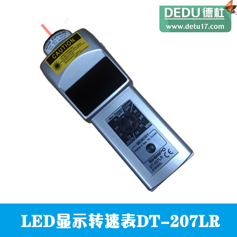 LED顯示轉(zhuǎn)速表DT-207LR