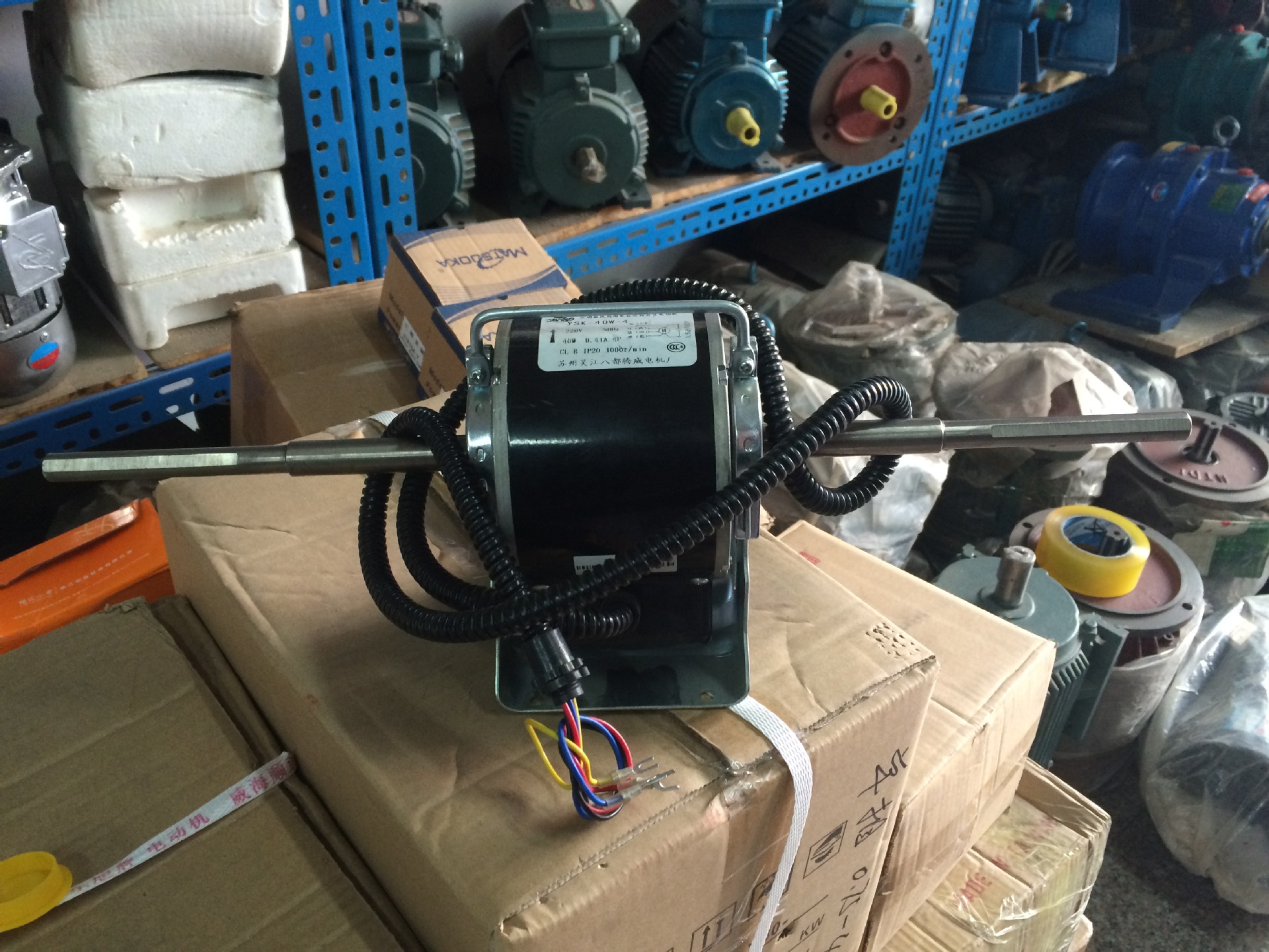 中央空调风幕电机ysk-40w/天/-阿里巴巴