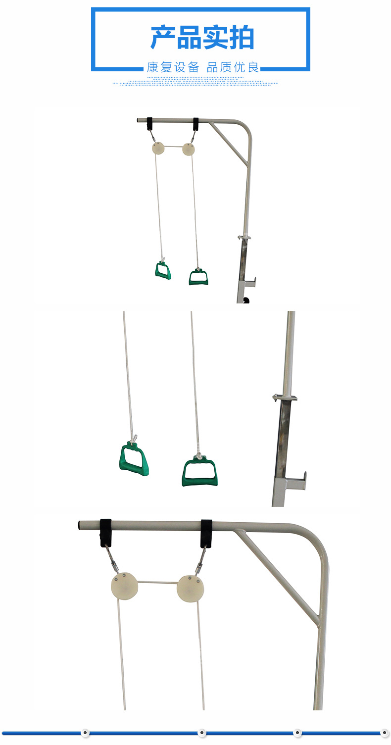 乔健康复科技供应 qj-hld-01 滑轮吊环训练器 欢迎选购