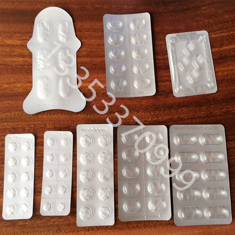 软胶囊铝塑泡罩包装机片剂滴丸铝塑板泡罩自动包装机价格